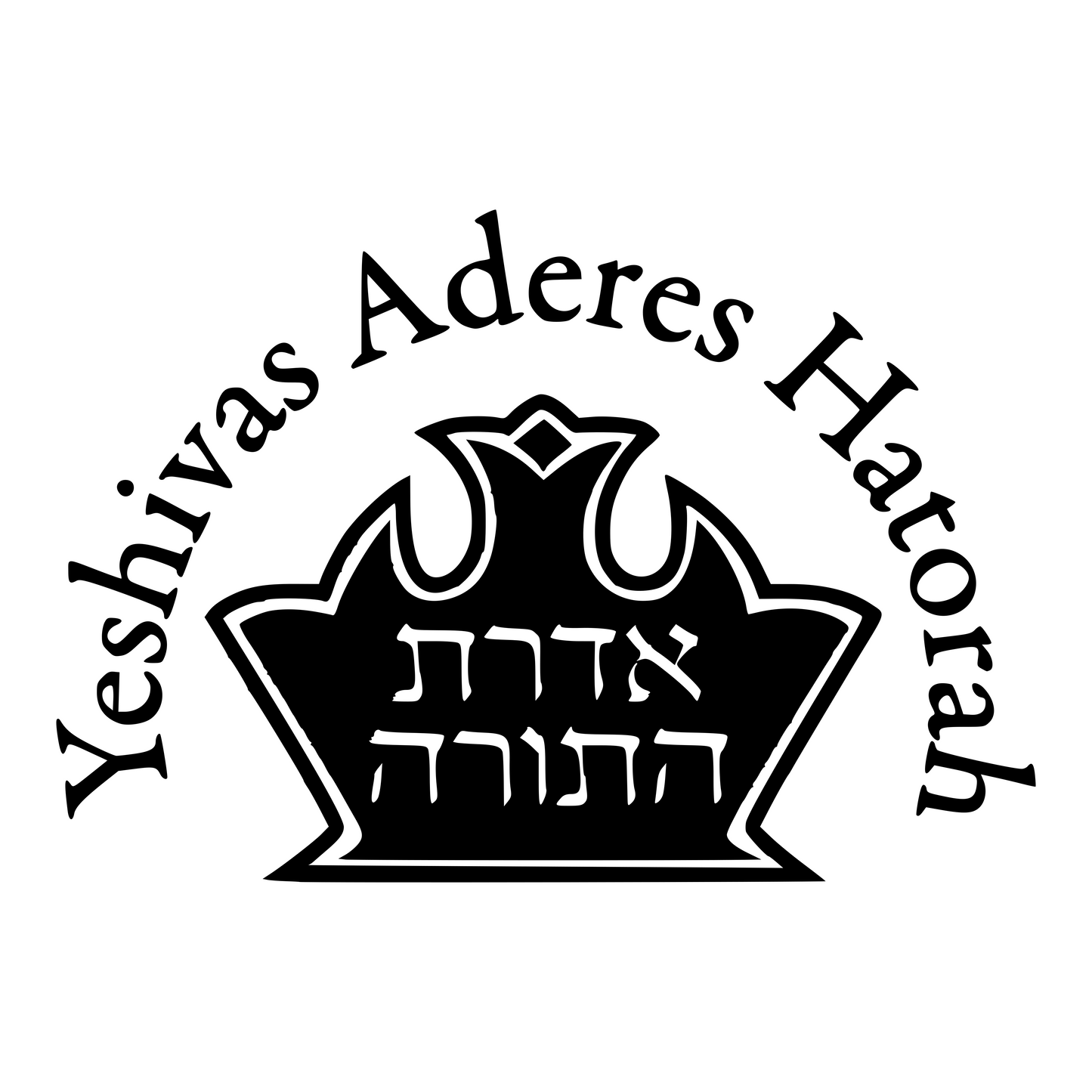 Yeshiva App Store Package