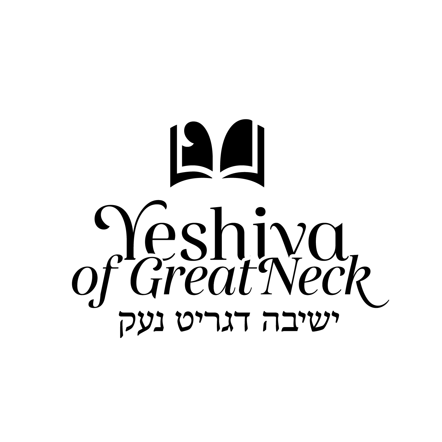 Logo of SafeTelecom's Yeshiva App Store Package featuring a stylized open book icon above the English text "Yeshiva of Great Neck" and Hebrew text below. The design is in black on a white background.