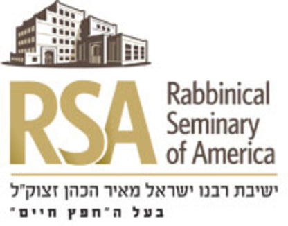 Logo of the Yeshiva App Store Package (RSA), featuring an illustration of a building and Hebrew text, with the initials "RSA" prominently displayed in compliance policies.
