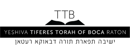 Logo of SafeTelecom's TTB Package featuring the upgrading levels above an open book icon, with the institution's name in English and Hebrew.