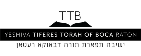 Logo of SafeTelecom's Yeshiva App Store Package featuring stylized book icon with "ttb" above and name in English and Hebrew below, compliant with SafeTelecom Basic App