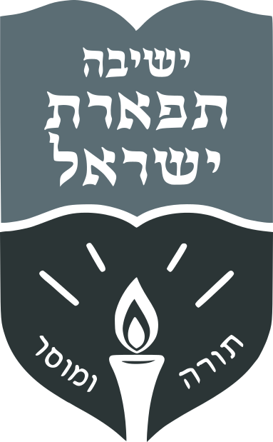 A graphic with two overlapping hearts, one displaying Hebrew text and the other featuring a candle with rays and more Hebrew words beneath it, all in a monochrome shade, representing a SafeTelecom YTY Package #1 Upgrade.