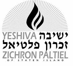 Logo of SafeTelecom YZPSI Package featuring a stylized flame design with radiating lines above Hebrew and English text naming the institution.